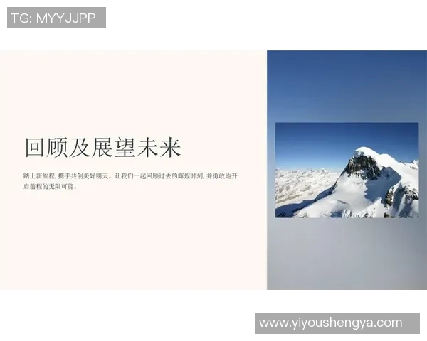 对话黄秀英：回顾网球生涯的辉煌与挑战，展望未来的无限可能