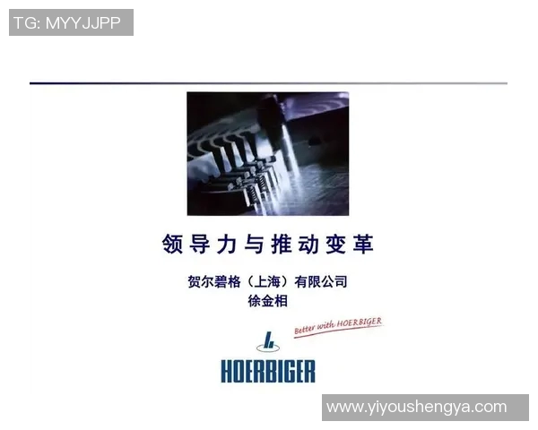 成都乒乓球队战术解析与运营体系研究探讨