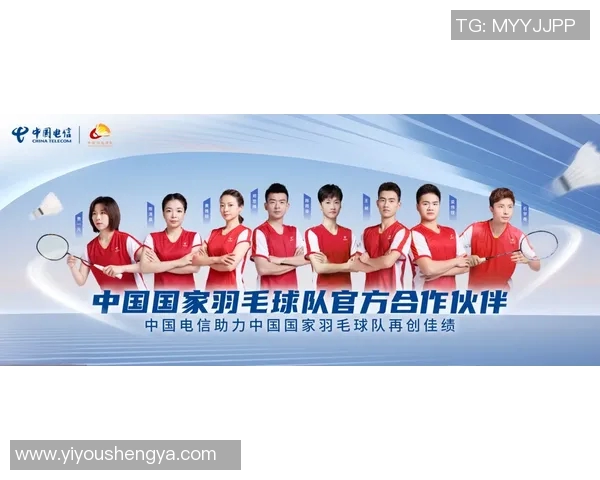 成都羽毛球队转型升级之路：探索新策略与未来发展方向